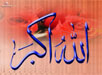 islamy wallpapers