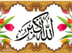 Allah