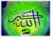 hq islami wallpaper