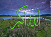 HQ Islamic Wallpaper