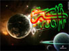 Allah