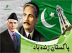pakistani wallpaper