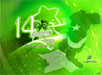 wallpapers pakistani