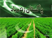 azadi