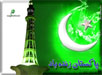 jashne azadi wallpaper