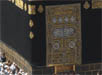 beautiful mecca wallpaper