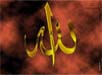 Allah