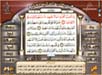 Quran Wallpaper