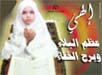 Muslim Girl