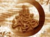 Islamic Art Image
