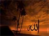 Most Beautiful Allah Name Wallpaper