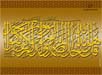 Quran