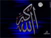 Allah Akbar