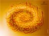 Quran Image