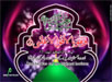 beautiful islami wallpaper