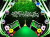 islami wallpaper