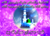 muslims wallpapers