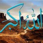 Wallpapers For Muslims