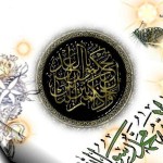 Islam Wallpaper