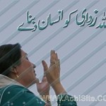Benazir Funny Picture
