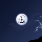 Cool Allah Wallpaper