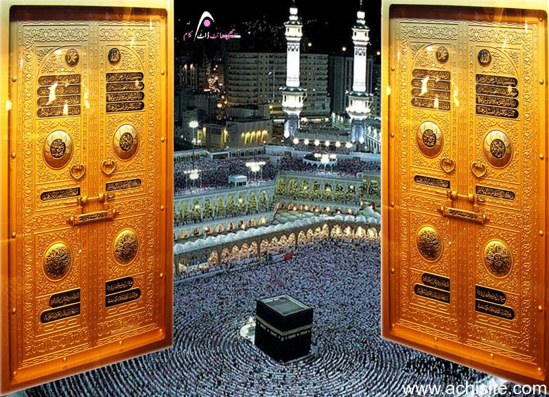 Khana Kaba Door