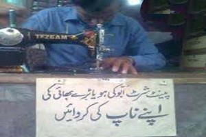 Funny Tailor Photo