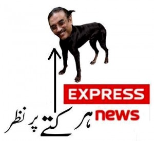 Zardari Funny Photo